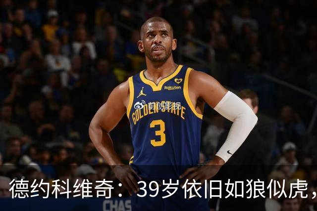 德约科维奇：39岁依旧如狼似虎，中网七冠夺冠传奇